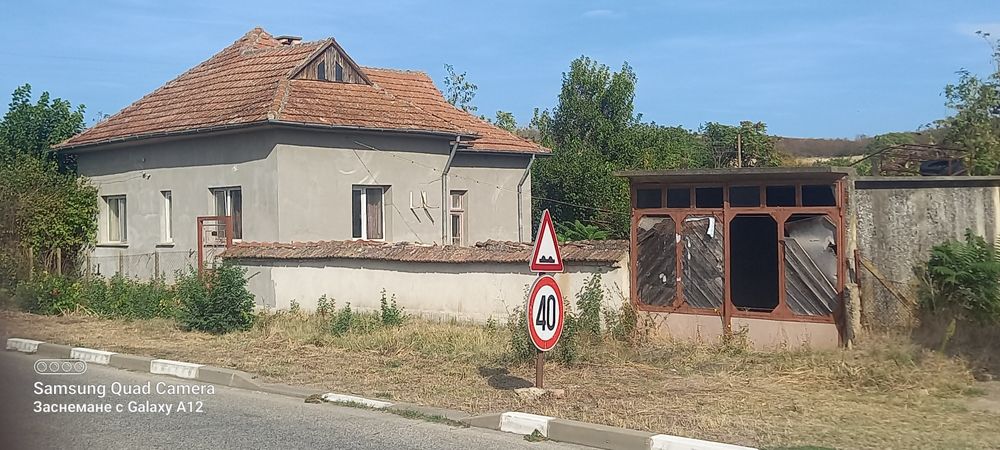 Къща в село Асеново двор 1.5 декара