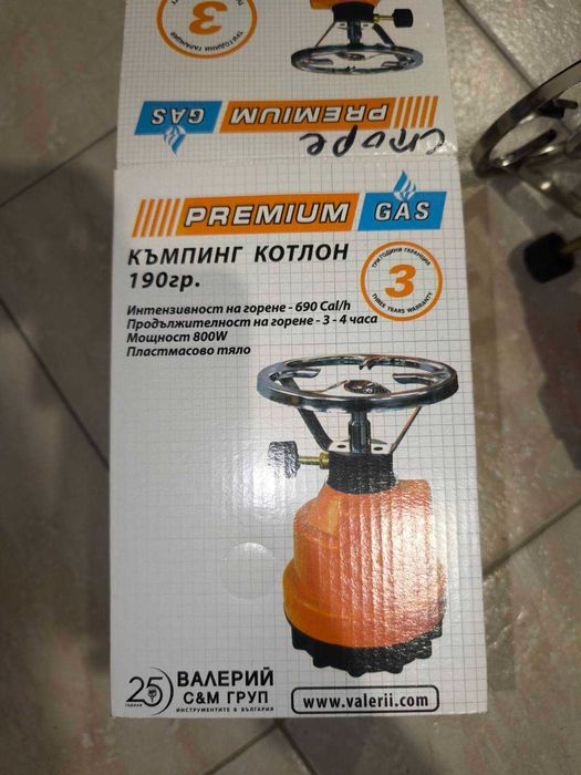 Къмпинг котлон Premium - Газов, 800W