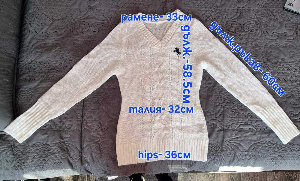 Елегантна бяла плетена блуза/пуловер с V-образно деколте и плитки -S/M