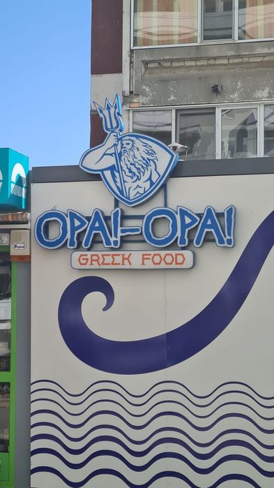 Litere volumetrice,casete luminoase,reclame