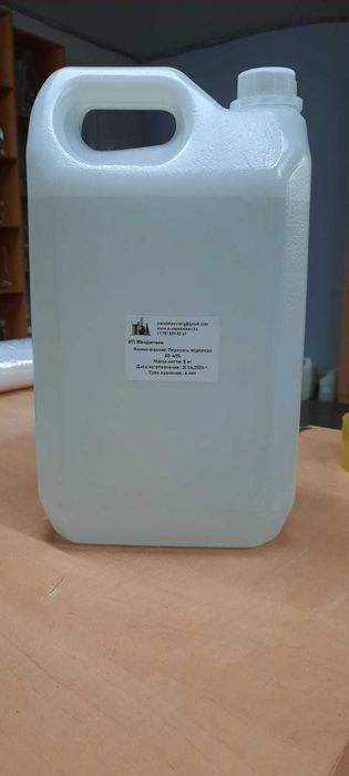 Перекись водорода  для бассейнов (37 %)