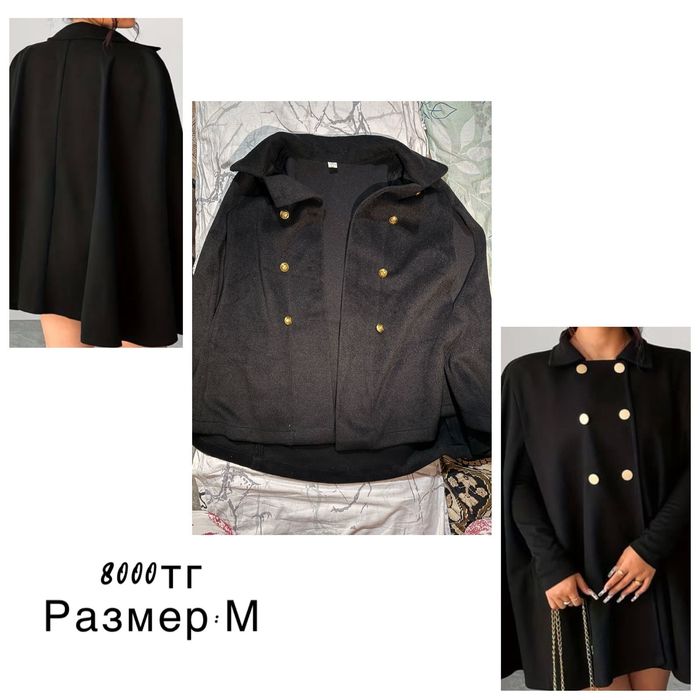 Разгрузка гардероба