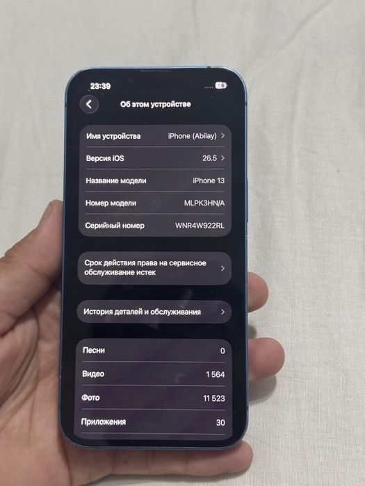 Iphone 13 айфон 13 128 гб