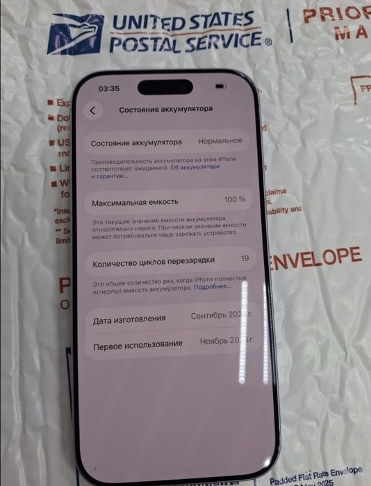 iPhone 17 256 gb Лавандовый