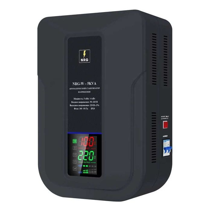 Стабилизатор напряжения NRG-W-5KVA однофазный, доставка