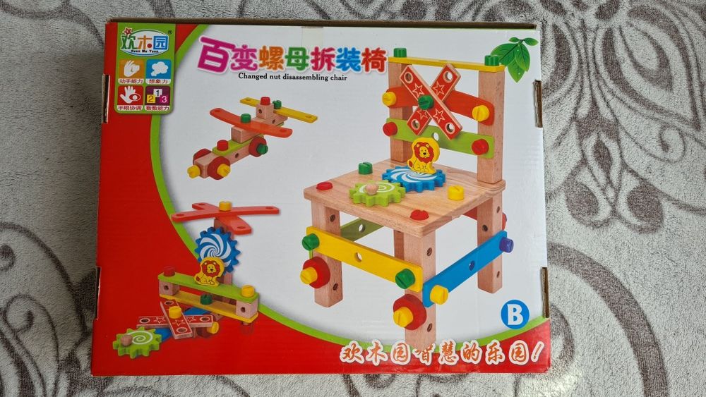 Деревянный конструктор