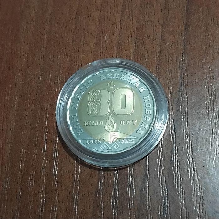 Продам Монету за 2000тг. Район Бурова