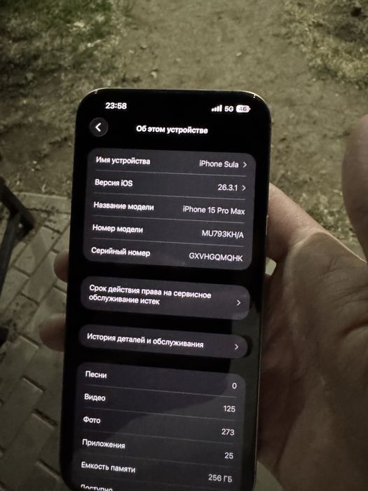 Iphone 15pro max 256gb Айфон 15про макс 256гб