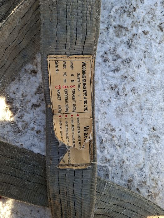 Чалка Стропы  буу