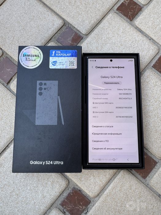 Samsung S24 Ultra 12/256GB Titanium Black