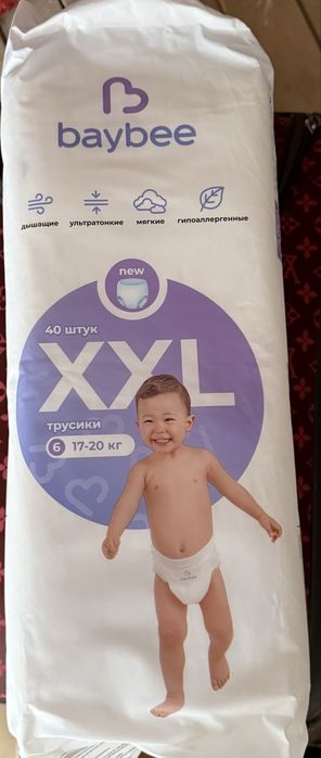 продам подгузники трусики