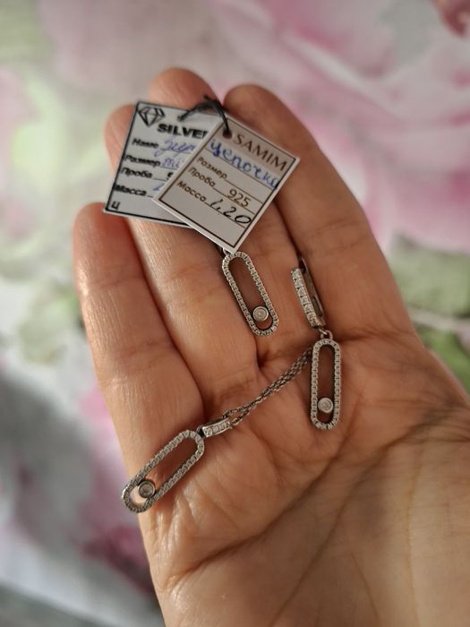 Kumush (serebro) zirak sotiladi.