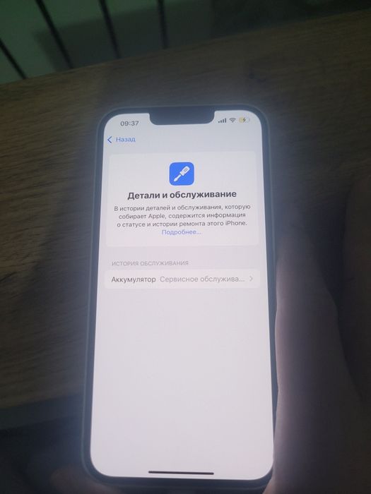 Iphone 13 / Айфон 13 128 гб