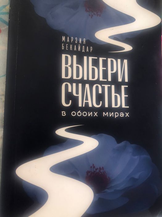 Продам книги по 500