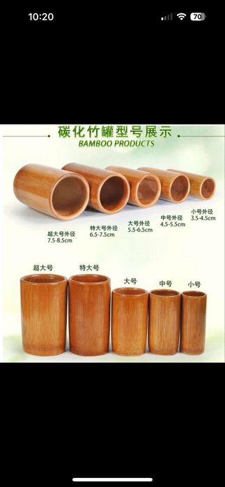 бамбук банки для неврапотологом