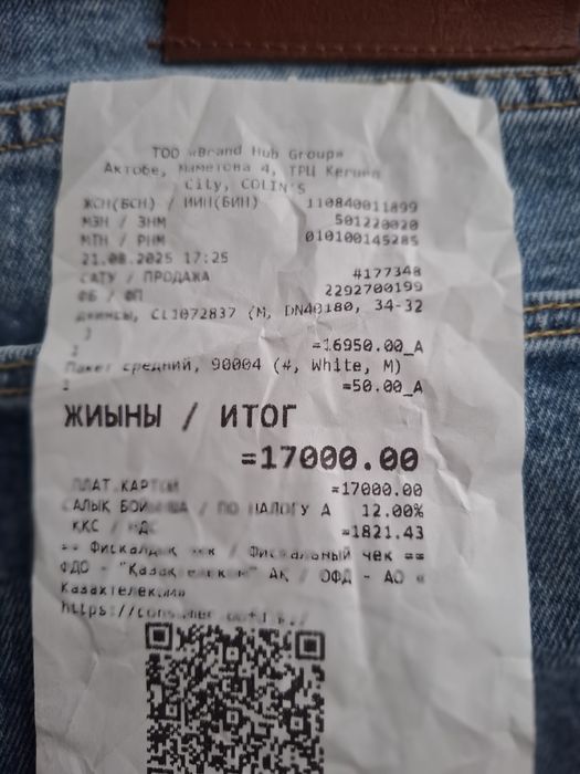 Продам джинсы новые