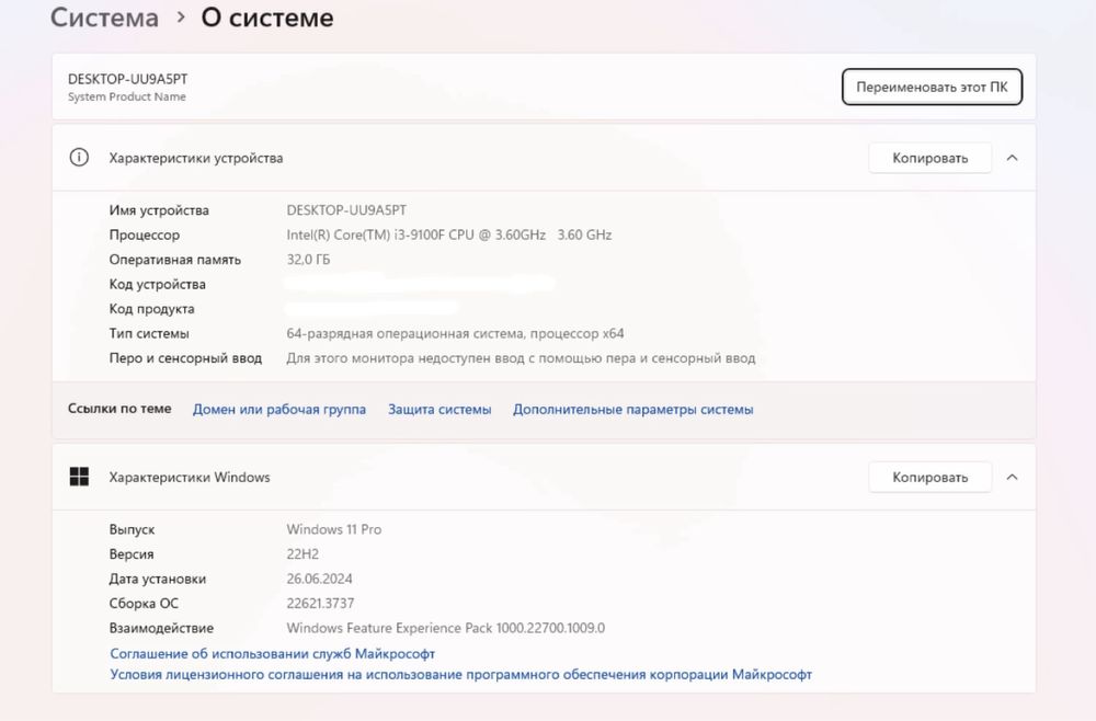 Компьютер по цене ОЗУ (32gb)