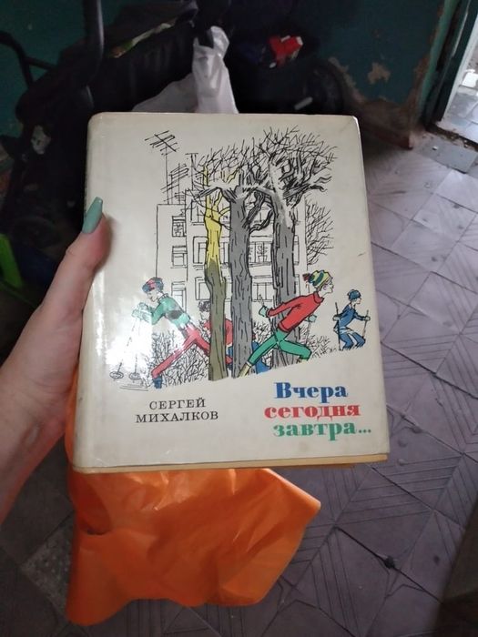 Книги разных жанров