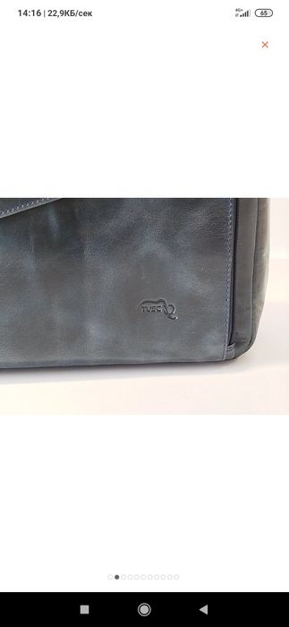 Мъжка кожена чанта