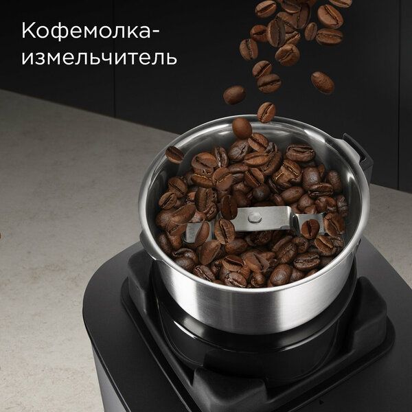 Блендер стационарный REDMOND