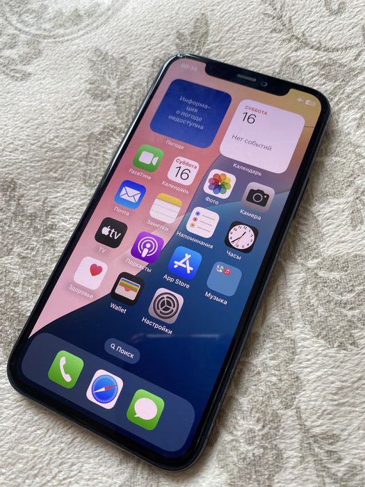 Айфон 11 про 256 гб