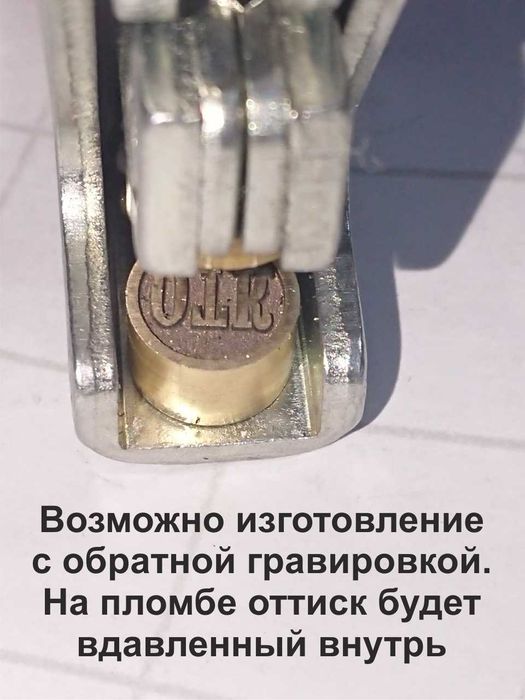 Пломбиратор под свинцовые пломбы, пломбир печать Проволока для пломб