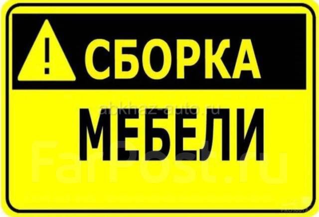 Ремонт переделка рестоврация