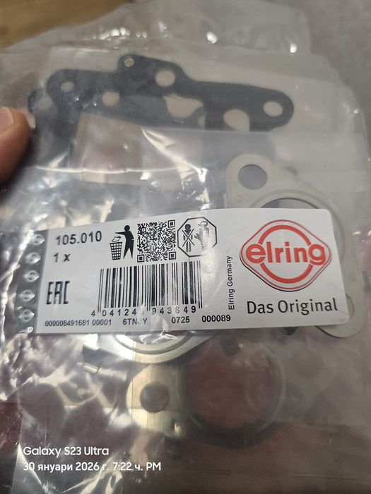 Продавам к-кт гарнитури за ЕГР на Hyundai 1.7d