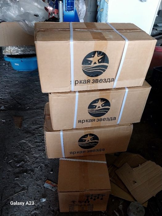 Продам ,уличная гирлянда