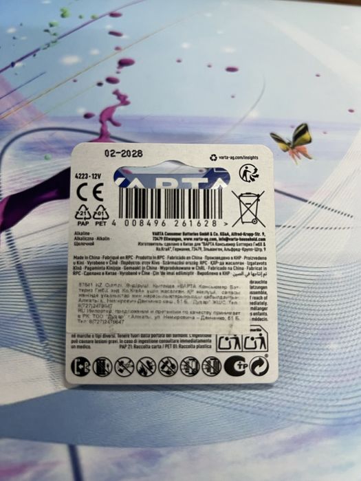 Батарейка  на пульт  V23GA