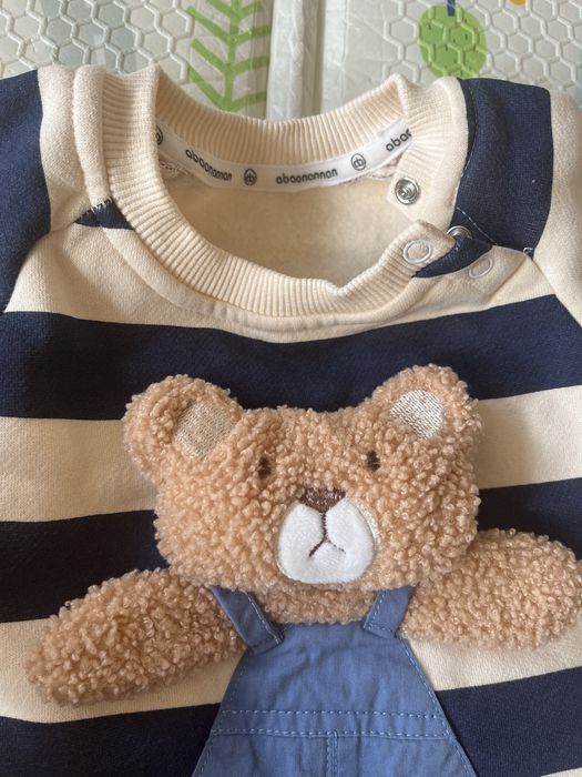 Ватиран ромпър