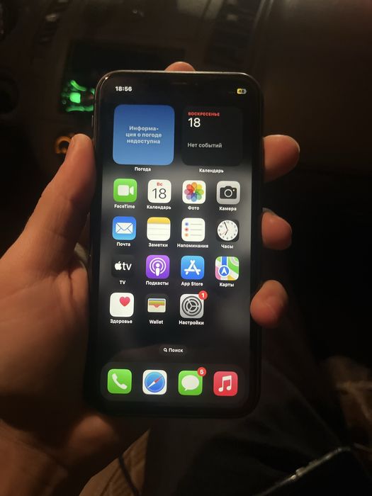 IPhone 11 срочно