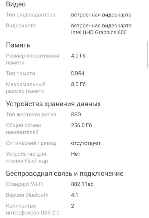 СРОЧНО Продам ноутбук acer