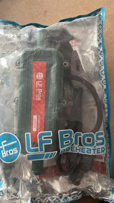 Автомобильный подогреватель