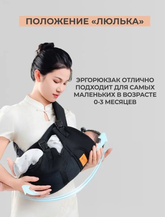 Кенгуру детский