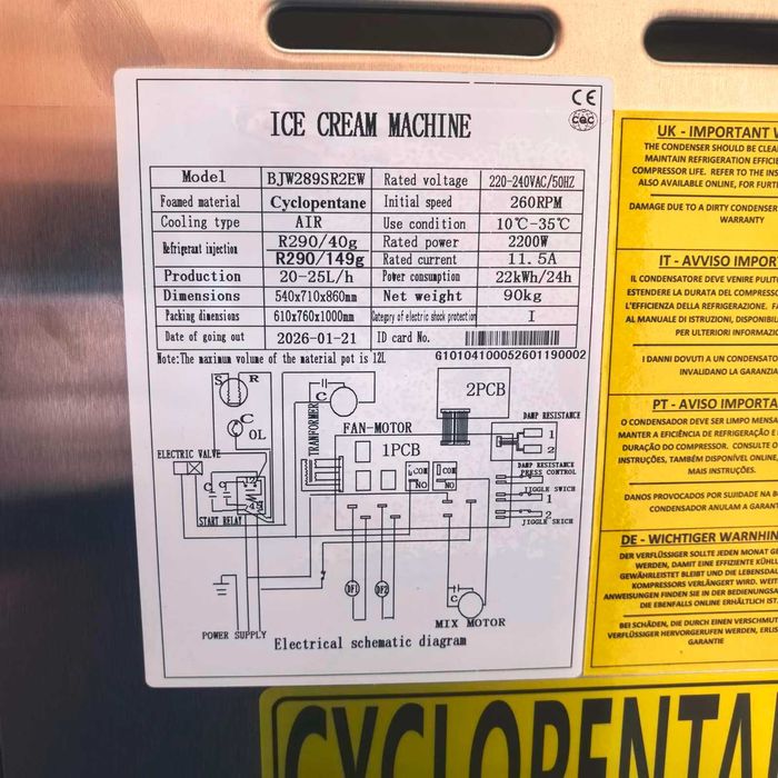 Сладолед машина -нова