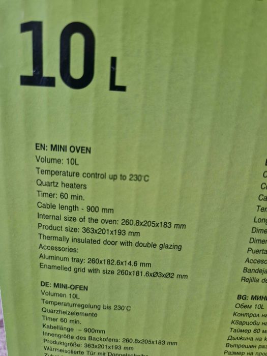 Електрическа мини фурна Muhler MN-1009 - Mini Toaster Oven