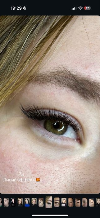 Наращивание ресниц