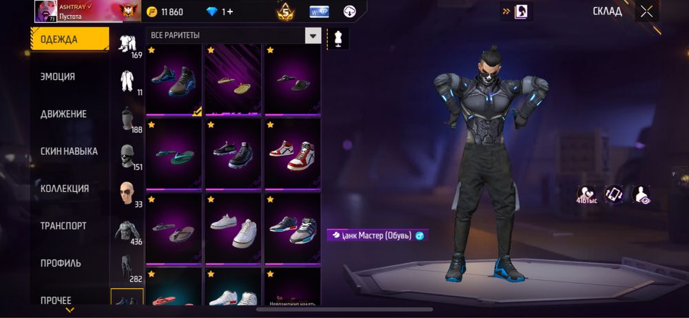 Фри фаер аккаунт продается