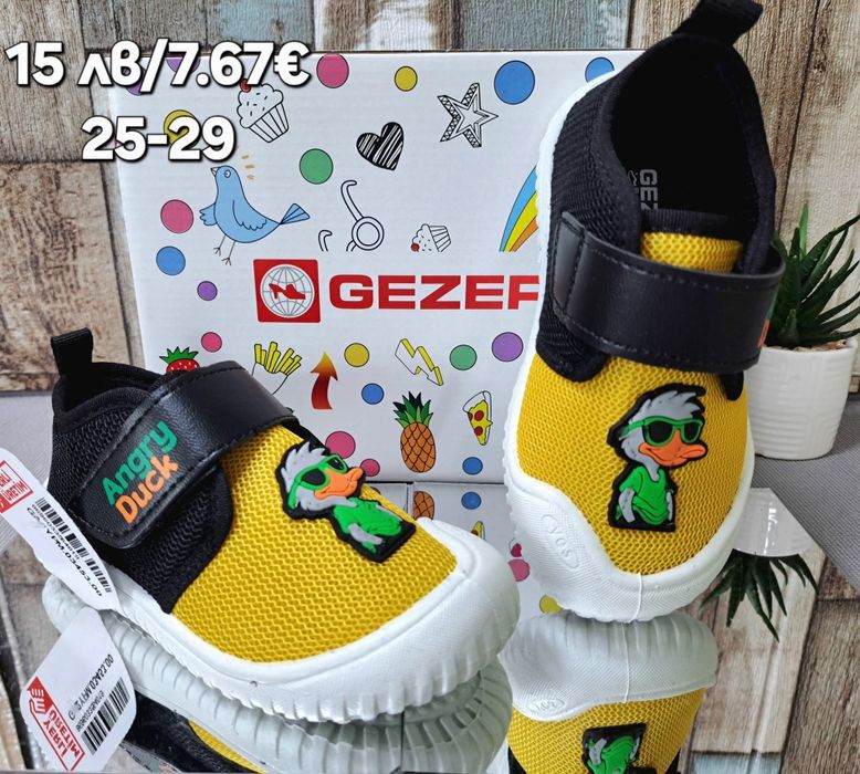 Пантофи за момче