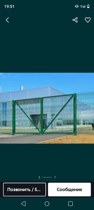 3 D сетка в любом обьеме