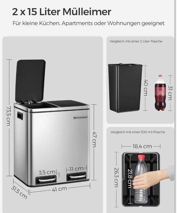Кош за рециклиране SONGMICS