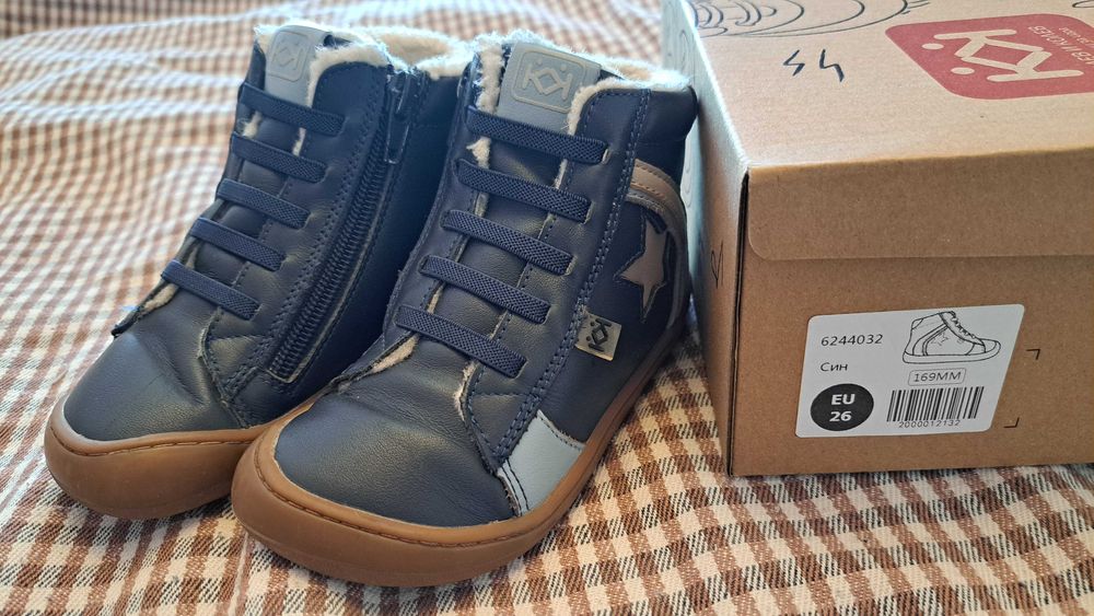 Детски апрески/пантофи