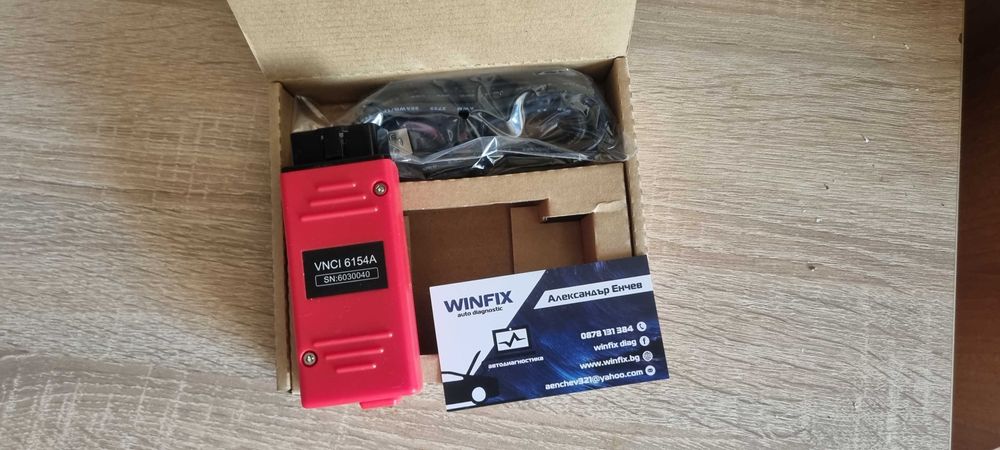 VNCI – VAS 6154A  ODIS Service / Engineering