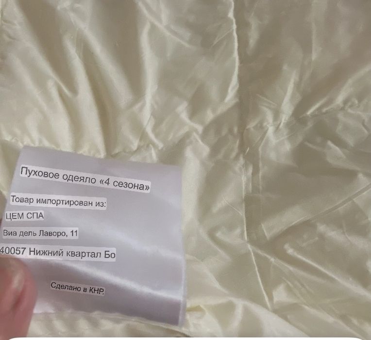 Продам легкое всесезонное одеяло