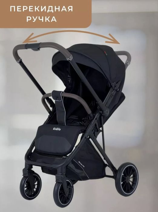 Детская коляска.