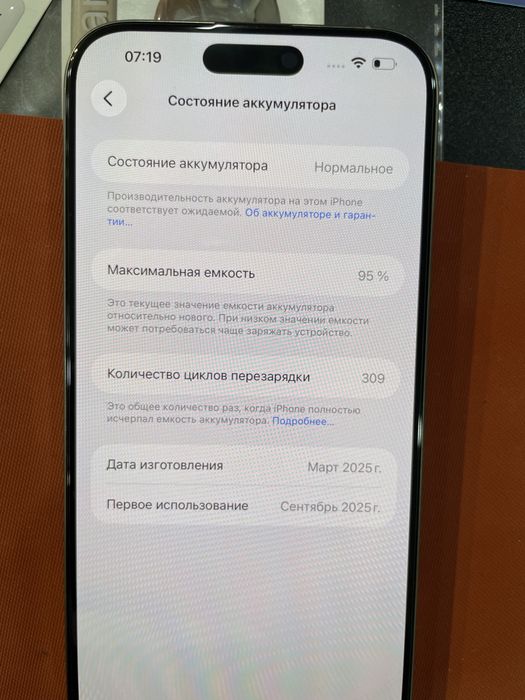 16 про макс продам торг sim