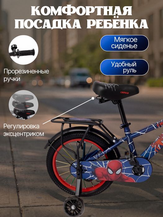 Велосипед детский 3-5 лет новый