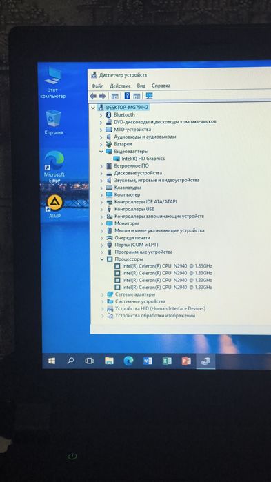 Продам ноутбук Lenovo