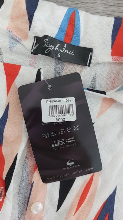 продам вещи для дома новые